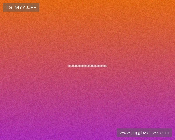 鼎盛电子娱乐在世界杯期间推出丰富互动游戏增强球迷参与感